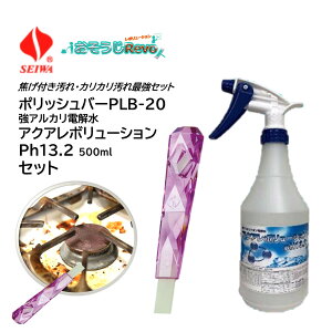 ZC |bVo[ENX^ sN PLB-20 { AJd𐅃ANA{[V500mlZbg i1Zbgj łt JJŋZbg KXR KXW ܓ 