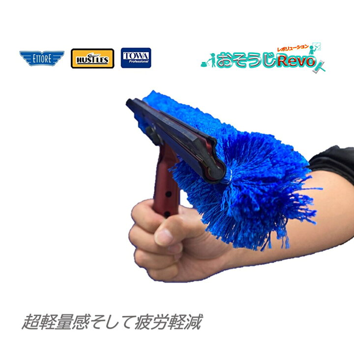 楽天市場】TOWA ハッスルズパンサー+TOWAセット+エトレアルミ 