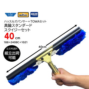 TOWA nbXYpT[+TOWAZbg+Gg^JX^_[hXNCW[Zbg 40cm i1Zbgj RrXNCW[ Kxȏdʊ Ɛ ṽKX| 188-240BC{1021 JI Z[