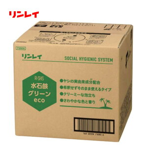 RINREI C R-SHS ΌO[eco 18L BIBi1j nh\[v RXg tgp Ɩp 710934 JI Z[