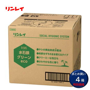 RINREI C R-SHS ΌO[eco 18L BIBi4j nh\[v RXg tgp Ɩp ܂Ƃߔi14530~j 710934 CHO Z[