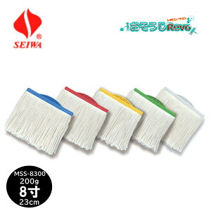 SEIWA ZC Nbv֎ 8 23cm i1j bv֎ Nbv ꗎ z y      MSS-8300 JI Z[