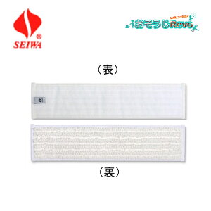 SEIWA ZC }WNbv i1j܂bv ݃X|bg ƎbN@\ J[5F ][jO MC-500 JI Z[