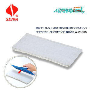 SEIWA ZC XvbVbNXbv֎~j W-2300Si1j bNXbv ꏊ Ki gC JI Z[