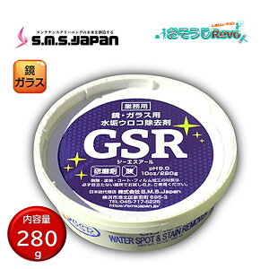 SMSWp GSR W[GXA[ 280g i1j EKX̃ERƂ XeX̃Tr AJƂ 601037-JI Z[