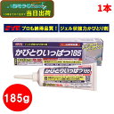 鈴木油脂工業 かびとりいっぱつ 185g （1本）カビ取りジェル 飛び散りにくいゼリー状 低臭 黒カビ ゴムパッキン タイル 目地 シリコンコーキング内部 S-2214 318001-JI 大特価セール