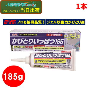 ؖH тƂ肢ς 185g i1{jJrWF юUɂ[[ L Jr SpbL ^C ڒn VRR[LO S-2214 318001-JI Z[