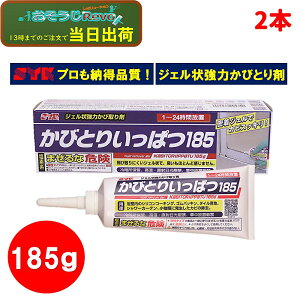 ؖH тƂ肢ς 185g i2{jJrWF юUɂ[[ L Jr SpbL ^C ڒn VRR[LO ܂Ƃߔi1{܂1470~j S-2214 31800
