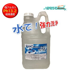 Revo AJd ANA{[VPh13.2 2500ml i1{jcȂ \ AJd   L JI Z[