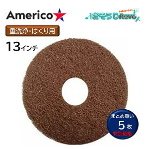 AR uEXgbsOpbh  13C` i5j  d |bV[p tApbh ܂Ƃߔi11898~j CHO Z[