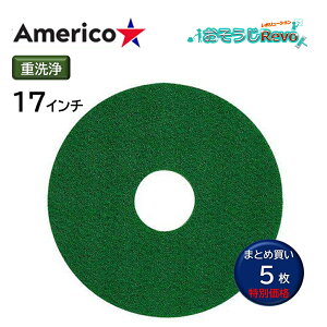 Americo AR O[XNrOpbh  17C` i5j d |bV[p tApbh ܂Ƃߔi12644~j CHO Z[