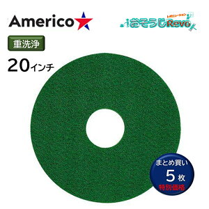 Americo AR O[XNrOpbh  20C` i5j d |bV[p tApbh ܂Ƃߔi13284~j CHO Z[