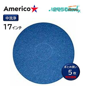 Americo AR u[N[jOpbh  17C` i5j  |bV[p tApbh ܂Ƃߔi12644~j CHO Z[
