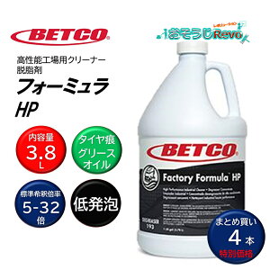 BETCO xgR tH[~HP 3.8L i4{j \HƗpN[i[ ^C̐ IC hi ܂Ƃߔi1{5355~j BET19304 CHO Z[
