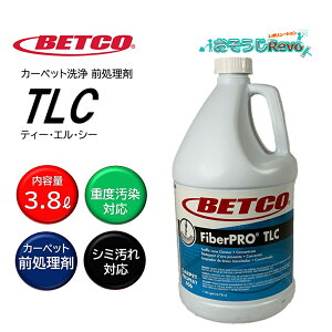 BETCO xgR TLC 3.8L 1K i1{j J[ybg O gtBbN[N[i[ V~ ͐ J[ybgN[i[ hi BET40604 JI Z[