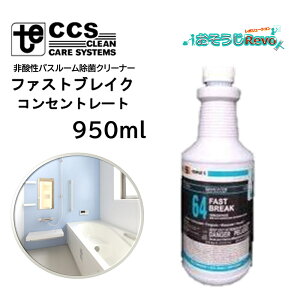 SSS gvGX t@XguCNRZg[g 950ml i1{j _ oX[ۃN[i[ hi FBCQT JI Z[