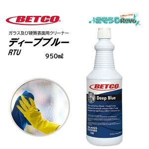 BETCO xgR fB[vu[ RTU 950ml i1{jAjAz KX  d\ N[i[  hi BET10812 JI Z[
