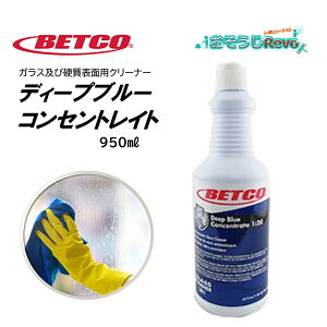 BETCO xgR fB[vu[ RZCgCg 950ml i1{jAjAz KX d\ N[i[  hi Zx Wߔ{20{ JI Z[