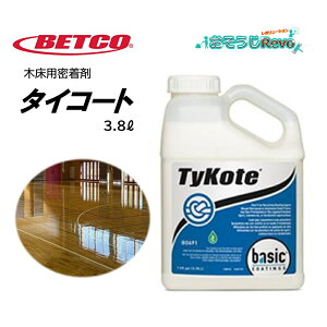 BETCO xgR ^CR[g 3.8L i1{j ؏p ̈  L VOCΉ  hi BETB069143-12 CHO Z[