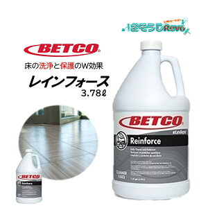 BETCO xgR CtH[X 3.78L i1{j ƕی ̏C VN[i[ Wߔ{F64-128{ BET168304 JI Z[
