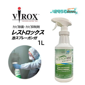 VIROX oCbNX XgbNX AXv[Kt 1L i1{j Jr Jr Jr}  L hi ߎ_f0.5%z tgp JI Z[
