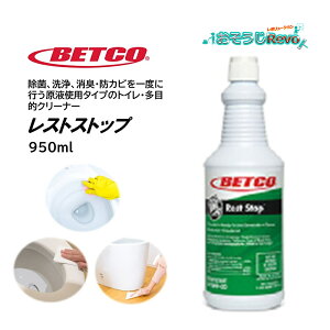 xgR BETCO XgXgbv 950ml i1{j gCEʏp͏ې  L  hJr BET07012 JI Z[