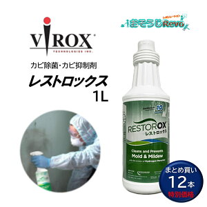 VIROX oCbNX XgbNX 1L i12{j Jr Jr}  L hi ߎ_f0.5%z tgp ΍Ќ J[ybg  jbgoX V[[ ܂Ƃ