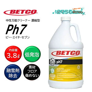 BETCO �x�g�R Ph7 3.8L �i1�{�j �s�[�G�C�`�Z�u�� �������\�N���[�i�[ �Z�k�t �ᔭ�A �W����ߔ{���F64-128�{ BET13804 JI