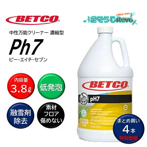 BETCO �x�g�R Ph7 3.8L �i4�{�j �s�[�G�C�`�Z�u�� �������\�N���[�i�[ �Z�k�t �ᔭ�A �W����ߔ{���F64-128�{ �܂Ƃߔ����i1�{������3645�~�j BET13804 CHO