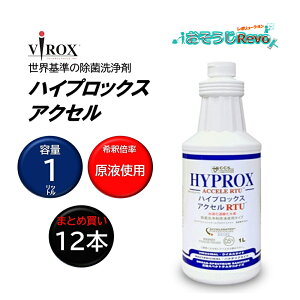 VIROX oCbNX nCvbNXANZ RTU 1L i12{j 0.5 ߎ_f AHP  t ې mEBX CtG h~ zXs^ hi tgp ܂Ƃߔi1{