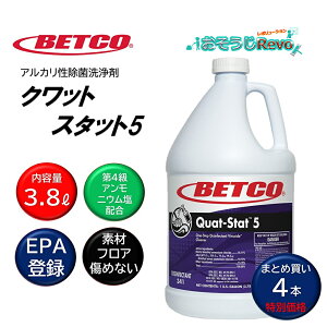 BETCO �x�g�R �N���b�g�X�^�b�g5 3.8L �i4�{�j �A���J�������ۍ� �V�^�R���i �m���E�C���X �C���t���G���U�E�B���X EPA�o�^ ���ې��� �W����ߔ{���F256�{ �܂Ƃߔ����i1�{������16137�~�j BET3410