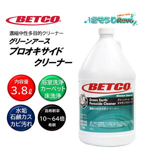 BETCO xgR O[A[X vILTChN[i[ 3.8L i1{j Ɩp ΌJX C Jr J[ybgV~ hi BET33604 JI Z[