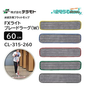 TERAMOTO eg FXCgu[h[O 60cm W i1j @p tbgbv ][jOΉ 5FJ[ O[ O[ bh u[ CG[ CL-315-260 JI Z[