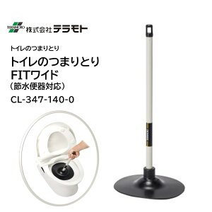 TERAMOTO eg gĈ܂ƂFIT Ch i1j ֊܂ ߐ֊Ή CL-421-070-0 JI Z[