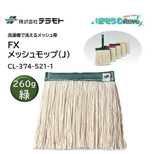 eg FXbVbv 260g iJj O[ i1j bv bV ې ʋC ƊE CL-374-521-1 JI Z[