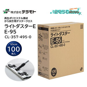 TERAMOTO eg Cg_X^[ E-95 100 i1j 200mm×950mm RXg @ _X^[NX CL-357-495-0 JI Z[