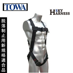 TOWA XJCtn[lX ubN  t[TCY i1j ė~p  tn[lX` VKiΉi TSH020K JI Z[