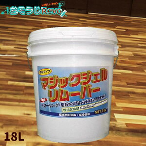 ₰ }WbNWF[o[ 18L i1{j  S^Cv  L^Cv Wߔ{ tgp 413010-JI Z[