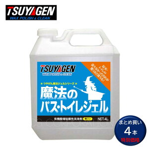 TSUYAGEN ₰ @̃oXEgCWF 4L i4{j  C gC C A  WF ܂Ƃߔi1{4780~j CHO Z[