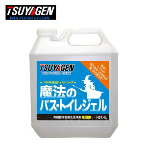 TSUYAGEN ₰ @̃oXEgCWF 4L i1{j  C gC C A  WF JI Z[