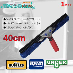 TOWA nbXYpT[+TOWAZbg+GSeBbNXNCW[Zbg bh 40cm i1Zbgj RrXNCW[ 188-240BC JI Z[