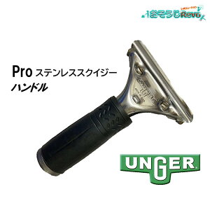 UNGER EK[ vXeXXNCW[ nh i1{j NCbN[X ΂₭J^Ƀ`l vȃnh PR000 JI Z[