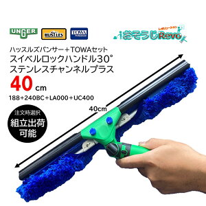 TOWA nbXYpT[TOWAZbg{XCxbNnh30°{XeX`lvXZbg 40cm i1Zbgj XCx Unh RrXNCW[ 188+245BC{LA000{UC400 