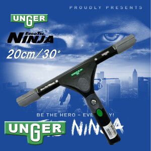 UNGER �E���K�[ �G���S�e�b�N �j���W���X�N�C�W�[ 20cm 30° �i1�Z�b�g�j �K���X�X�N�C�W�[ NINJA �E�� �X�C�x���@�\ T6�q��@���A���~�j�E�� ��Ɣ�J�y�� TriLoc���J�j�Y�� E3000�{AC200 JI ������Z�[