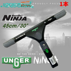 UNGER EK[ GSebN jWXNCW[ 45cm 30° i1{j KX|vp NINJA E 180°XCx@\ T6q@A~jE ƔJy TriLocJjY E3450 406024-2-JI Z[