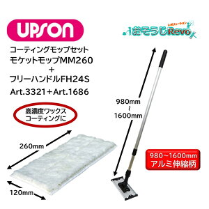 UPSON Av\ PbgbvMM260{t[nhFH24S Zbg i1Zbgj R[eBObvZbg A~Lk Art.3321{Art.1686 JI Z[