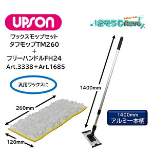 UPSON Av\ ^tbvTM260{t[nhFH24 Zbg i1Zbgj bNXbv 1400mmA~1{ Art.3338{Art.1685 JI Z[