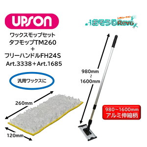 UPSON Av\ ^tbvTM260{t[nhFH24S Zbg i1Zbgj R[eBObv LkA~ Art.3321{Art.1686 JI Z[