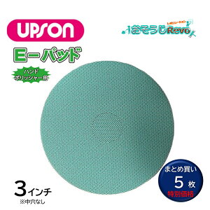 UPSON Av\ Epbh 3C` i5j ܂Ƃߔi1576~j nh|bV[p G{Xpbh C  Art.5700 JI-CHO Z[