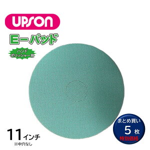 UPSON Av\ Epbh 11C` i5j ܂Ƃߔi13288~j nh|bV[p G{Xpbh C  Art.5715 JI-CHO Z[